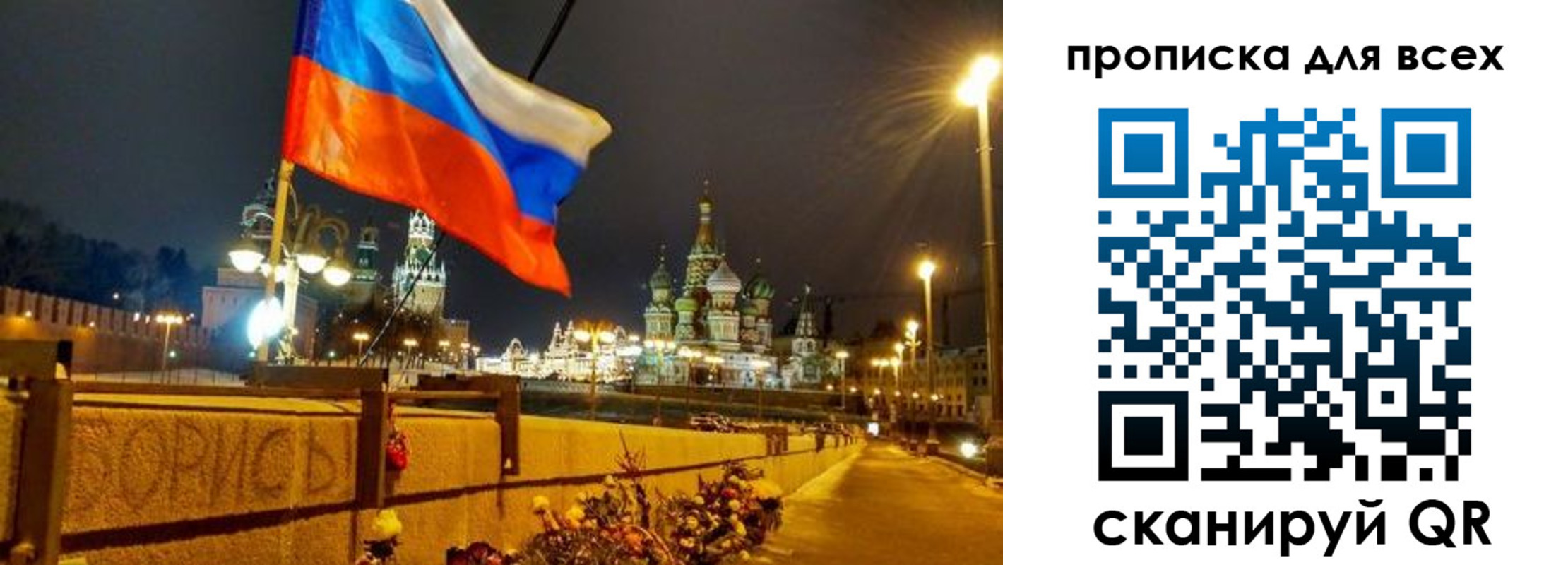 временная регистрация адрес в Зеленогорске