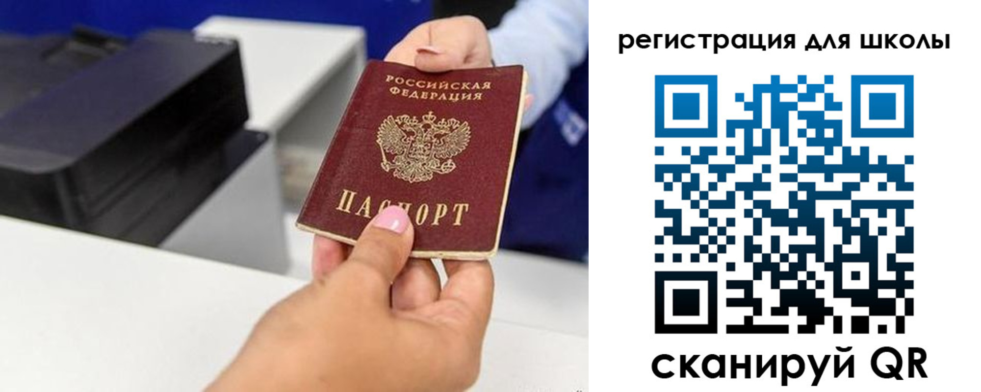 временная регистрация госуслуги в Зеленогорске